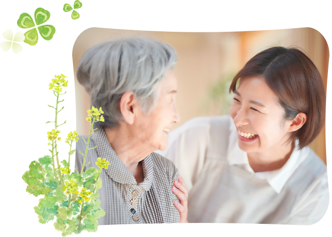 地域に寄り添う介護支援を、一緒に届けませんか？